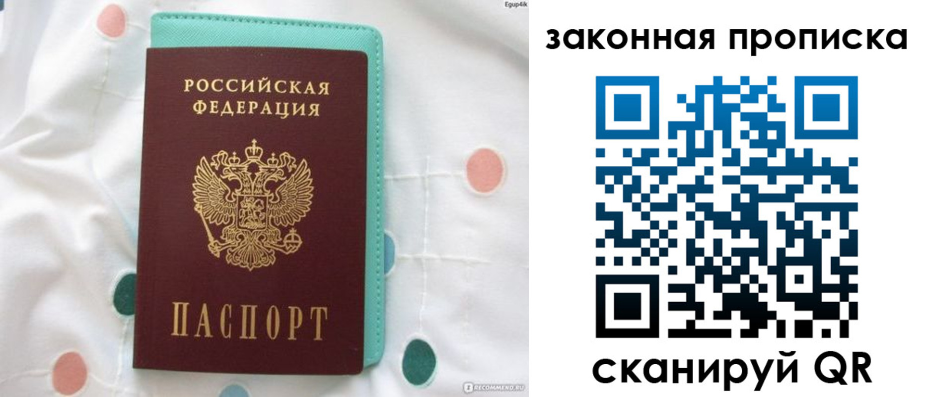 регистрация для школы в Невинномысске
