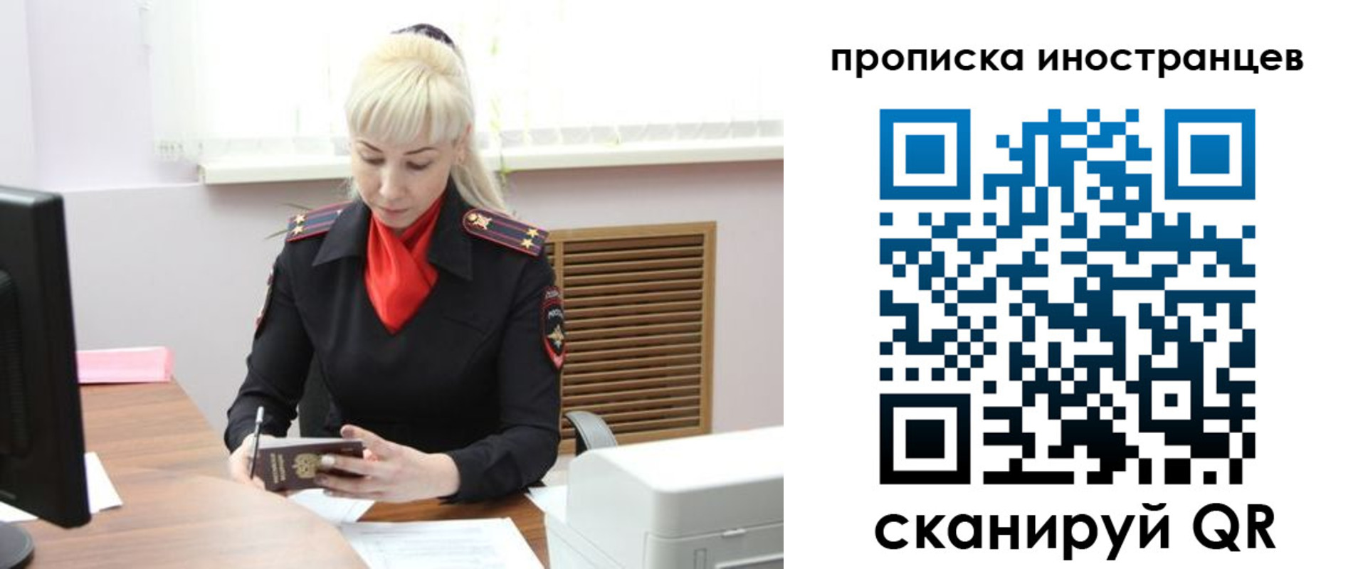 прописка штамп в Невинномысске