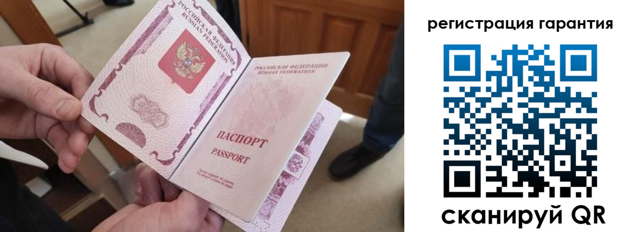 прописка от собственника в Невинномысске