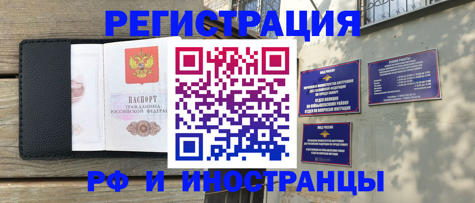 регистрация для дет. сада в Невинномысске